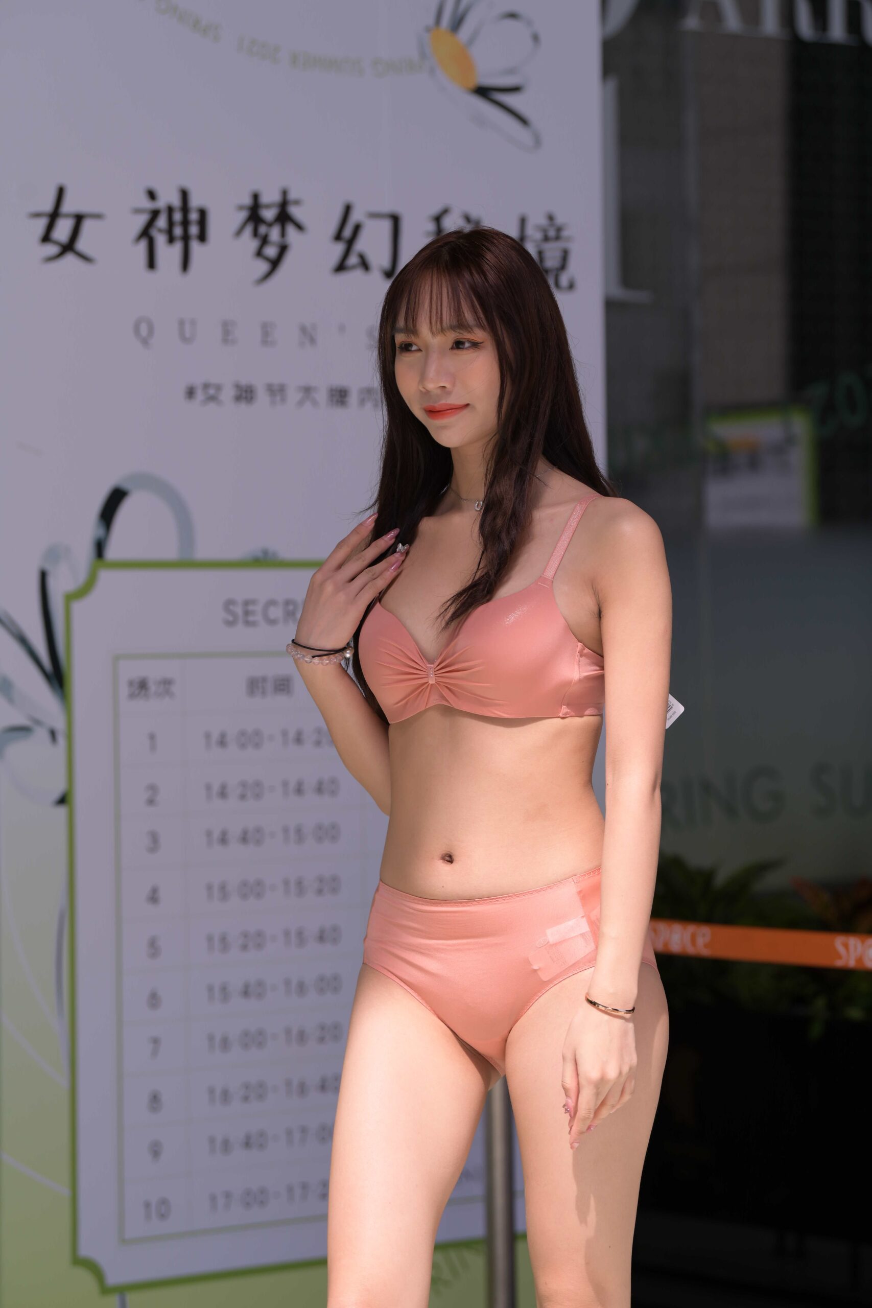 GS-X304 漂亮的内衣模特两组【136P 2.81G】
