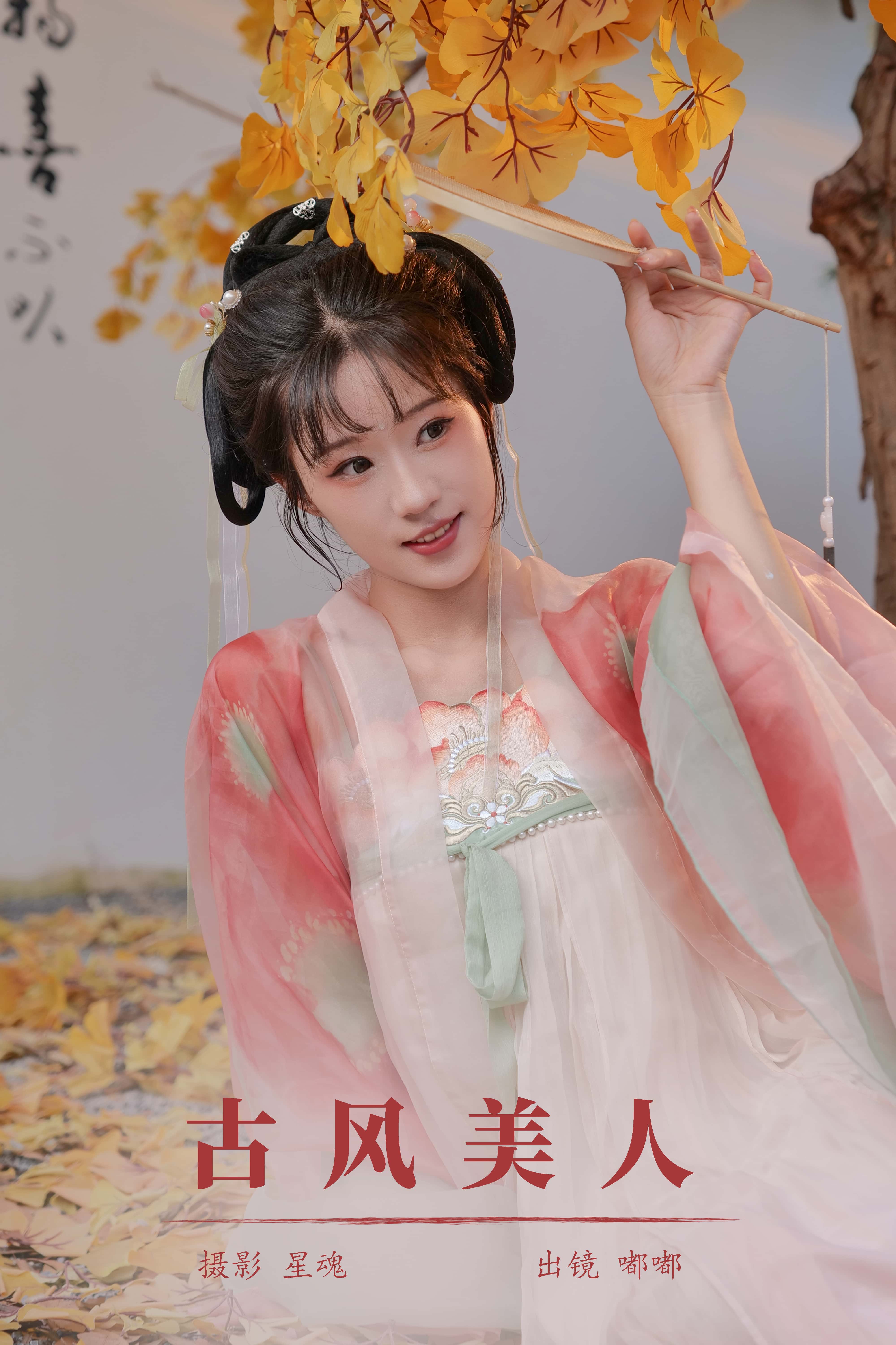 【会员免费】嘟嘟 5套合集 【144P  1.56G】